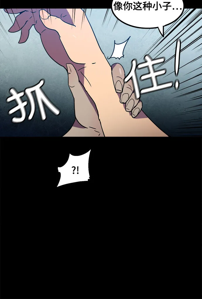 第10话 第49页