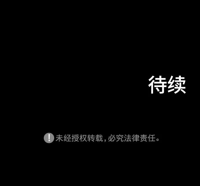 第10话 第51页