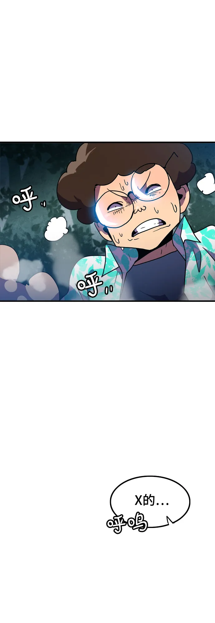 第11话 第5页