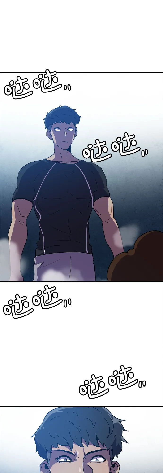 第11话 第6页