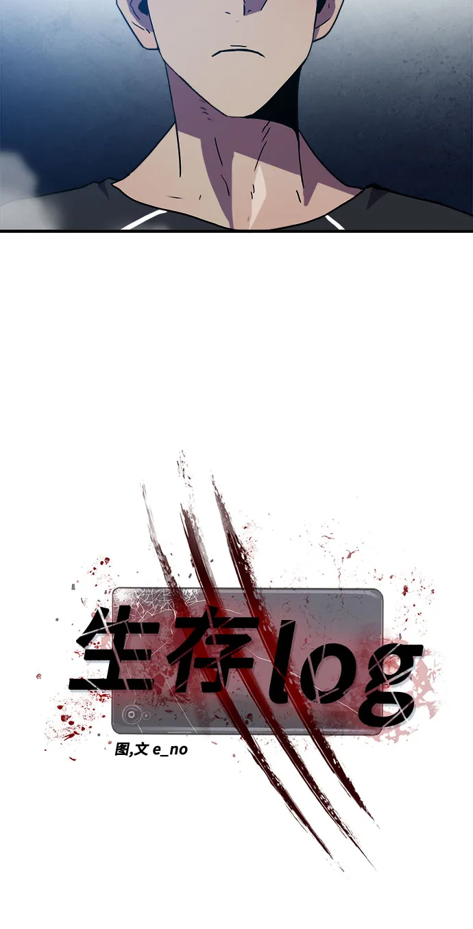 第11话 第7页