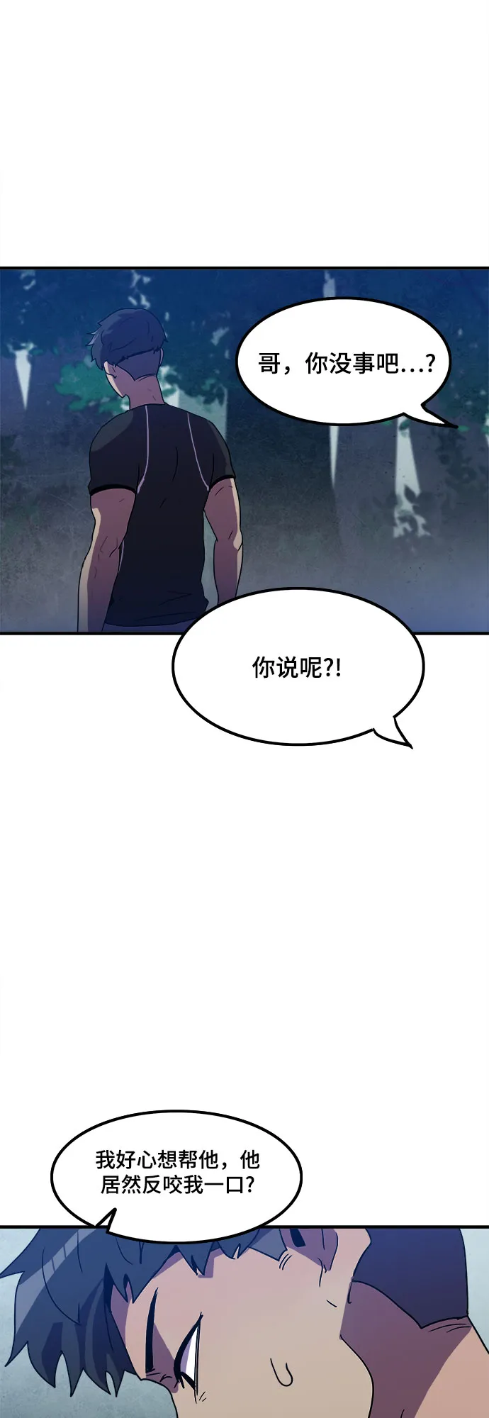 第11话 第13页