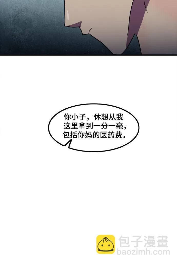 第11话 第14页
