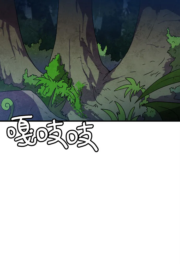 第11话 第28页