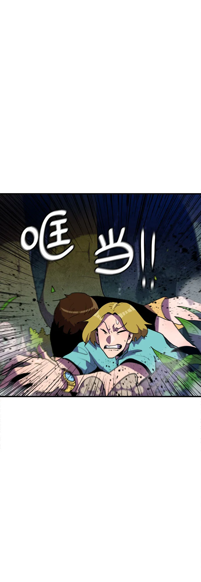 第11话 第34页