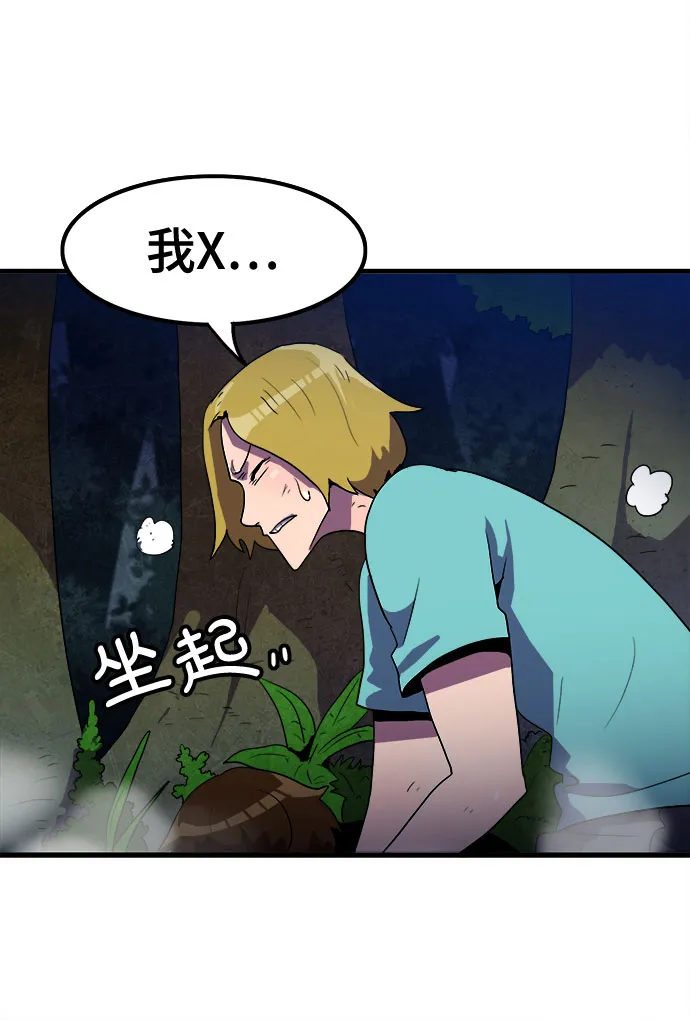 第11话 第35页