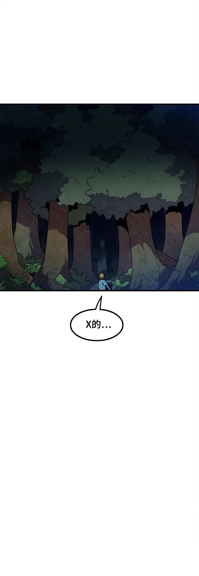 第11话 第40页