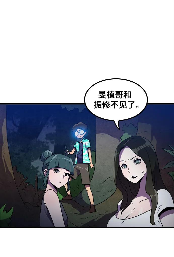 第11话 第42页