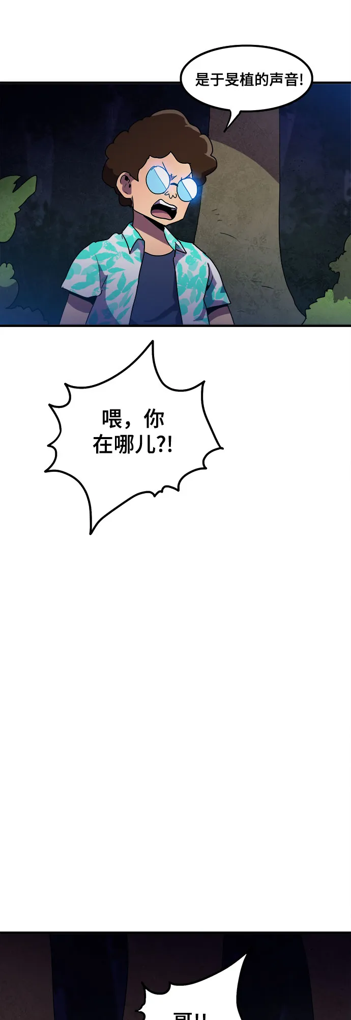第11话 第46页