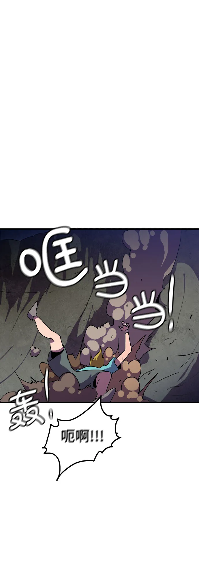 第11话 第50页