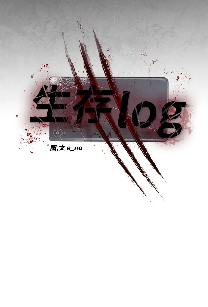 第12话 第14页