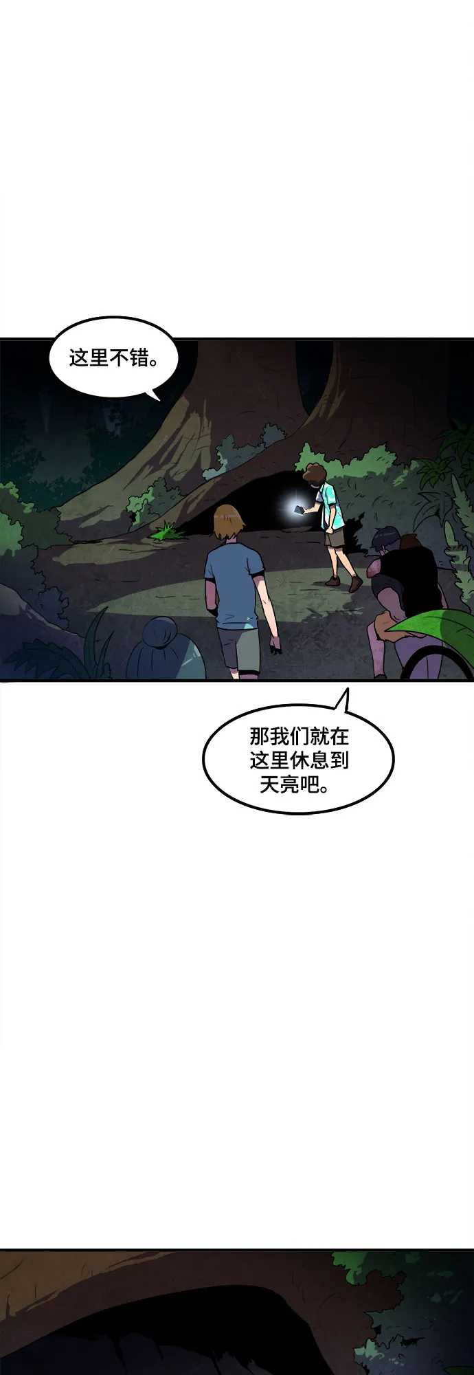 第12话 第46页