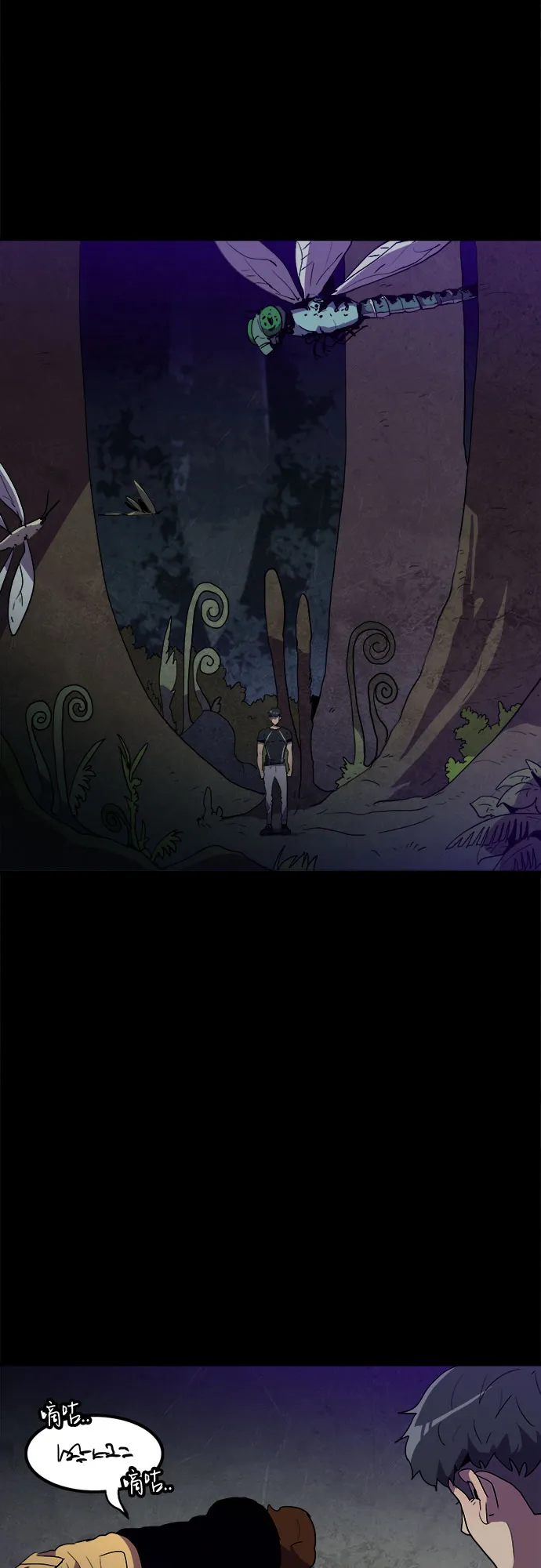 第13话 第2页