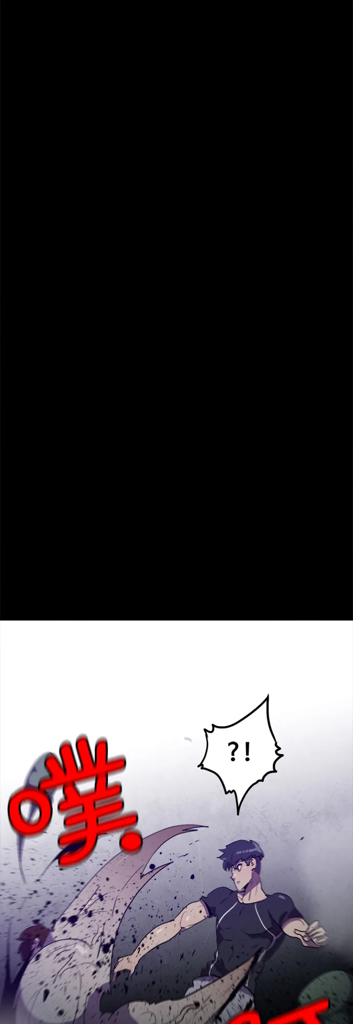 第13话 第5页