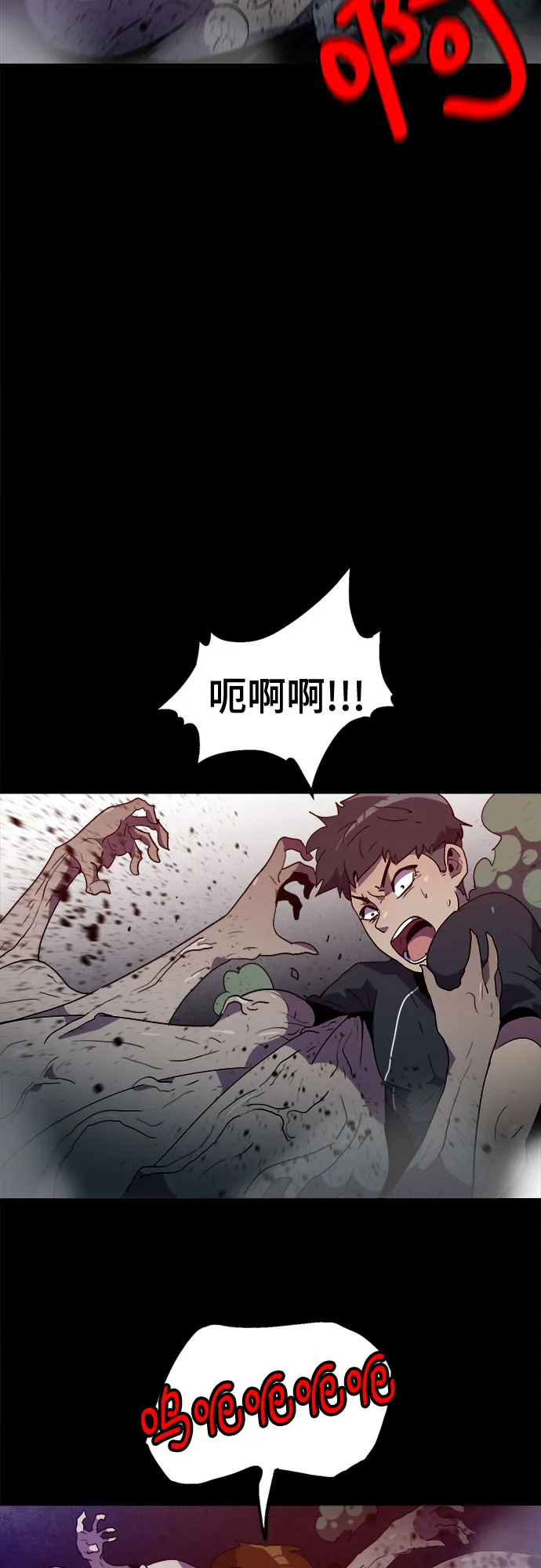 第13话 第6页