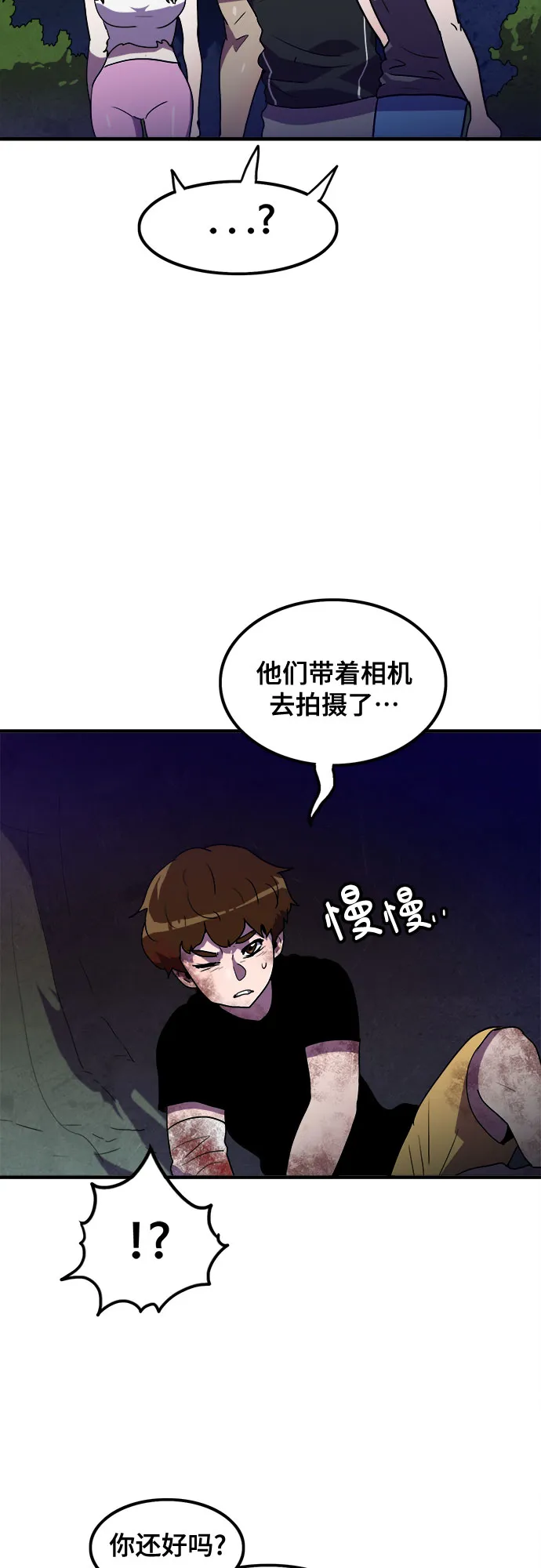 第13话 第16页