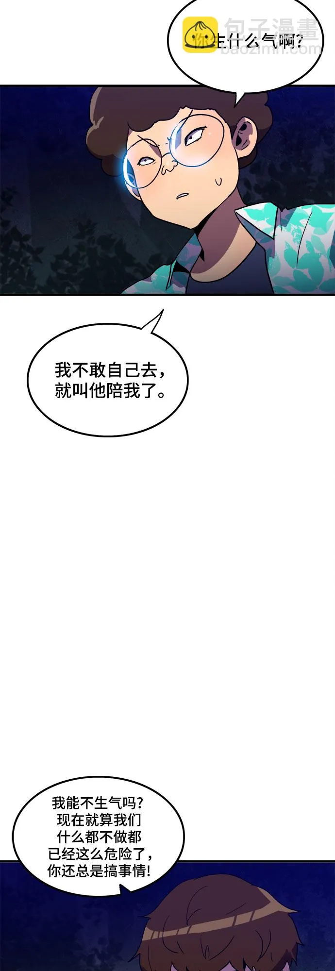 第13话 第34页