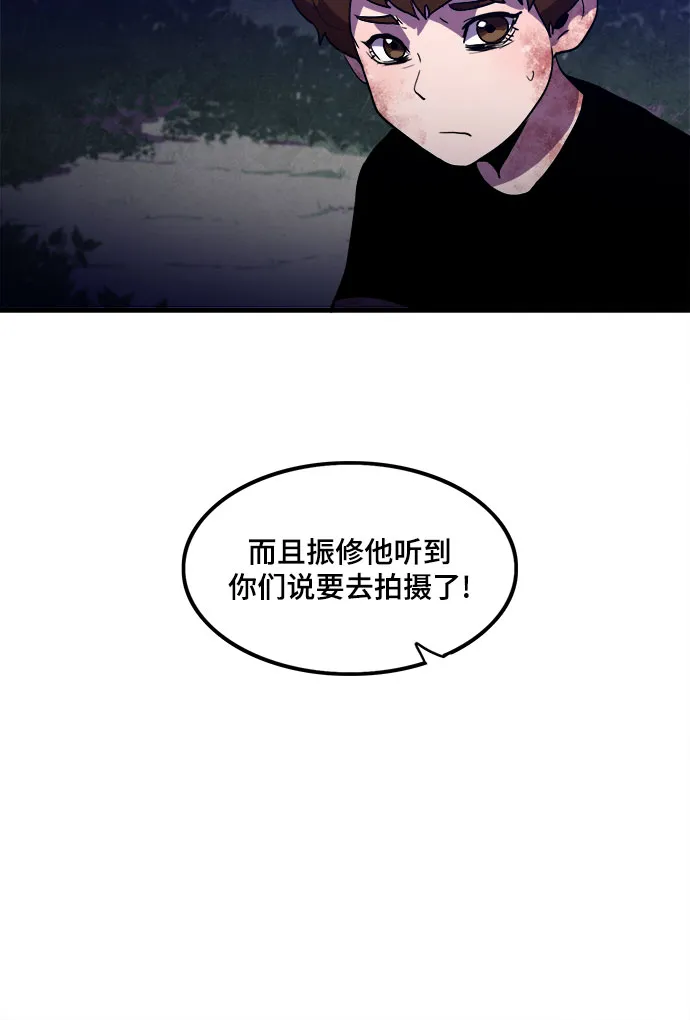 第13话 第35页