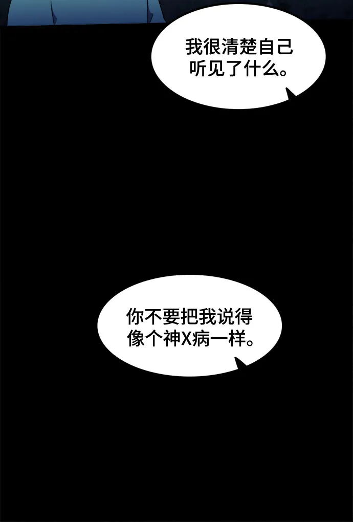 第13话 第49页