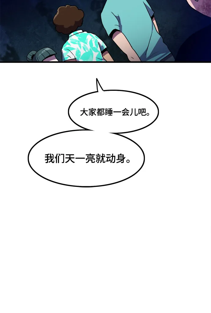 第14话 第16页