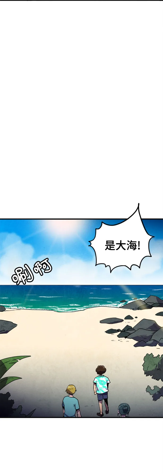 第14话 第22页