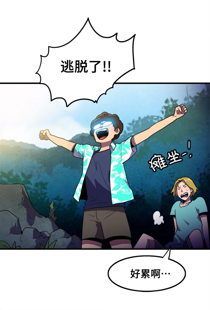 第14话 第23页