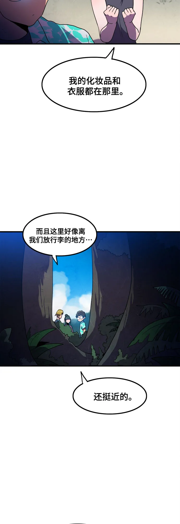 第14话 第25页