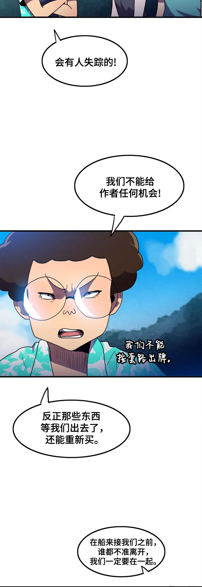 第14话 第27页