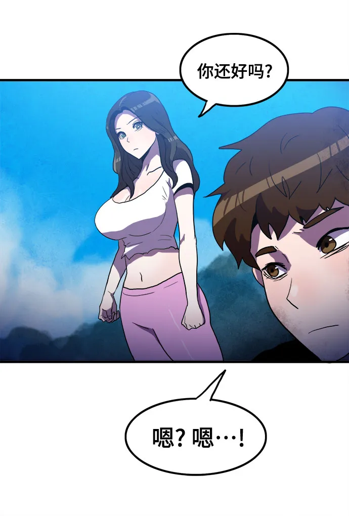 第14话 第30页
