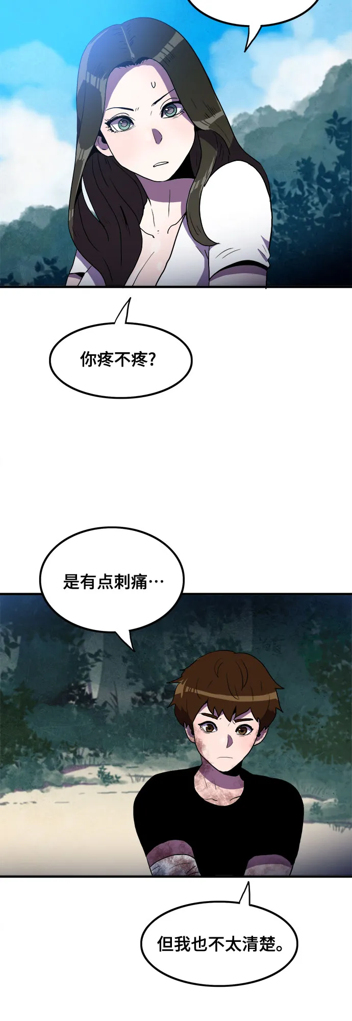第14话 第34页