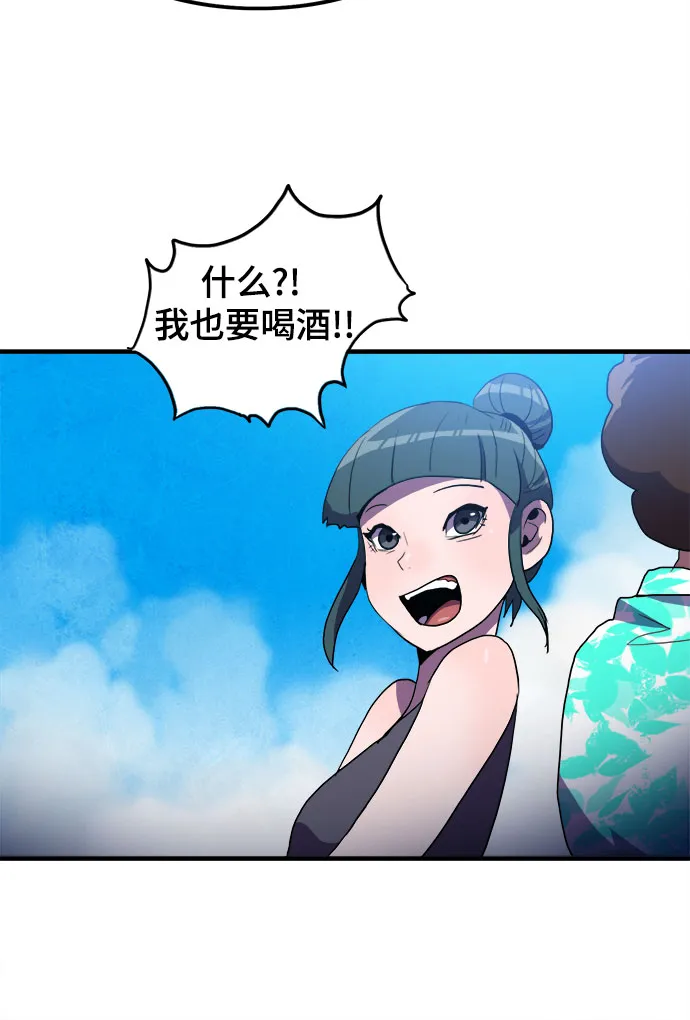 第14话 第37页