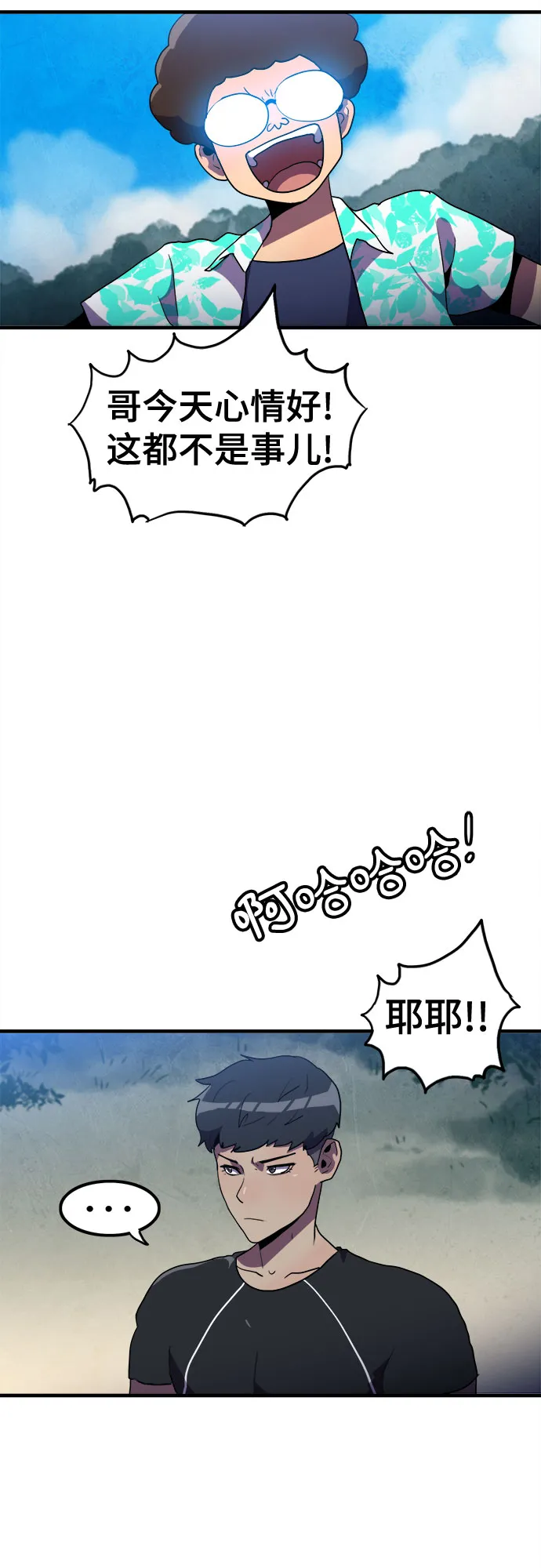 第14话 第40页