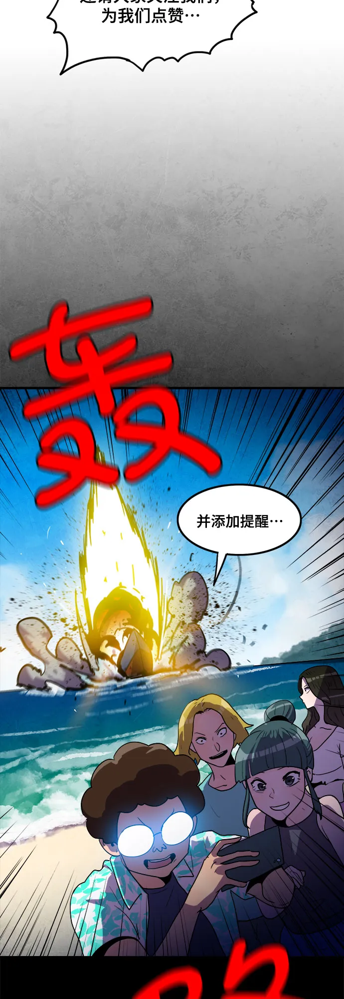 第14话 第49页