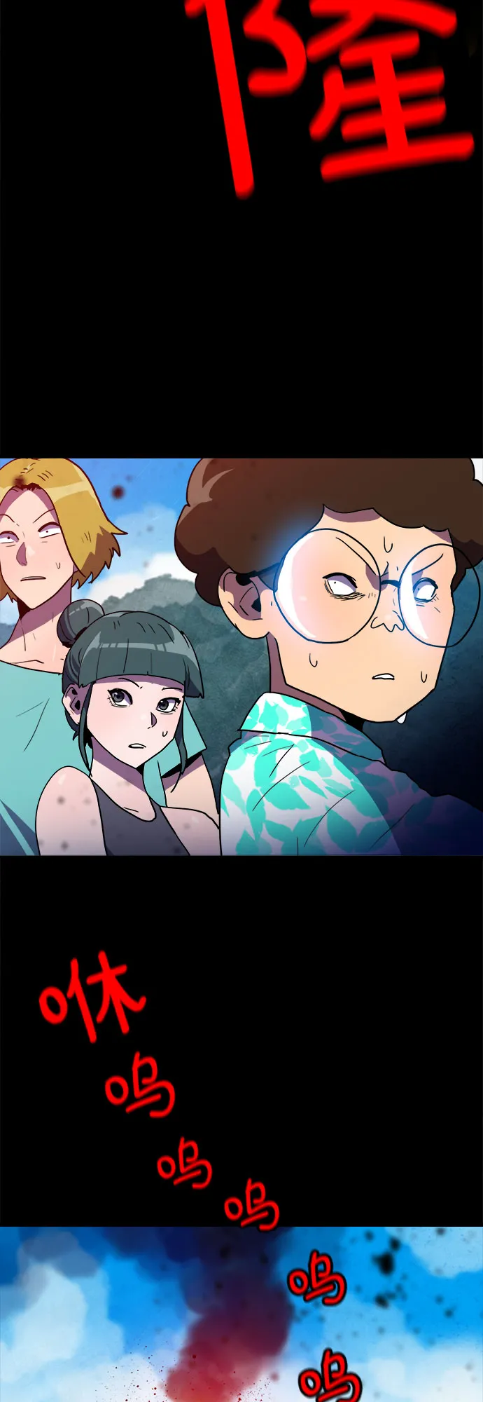 第14话 第50页
