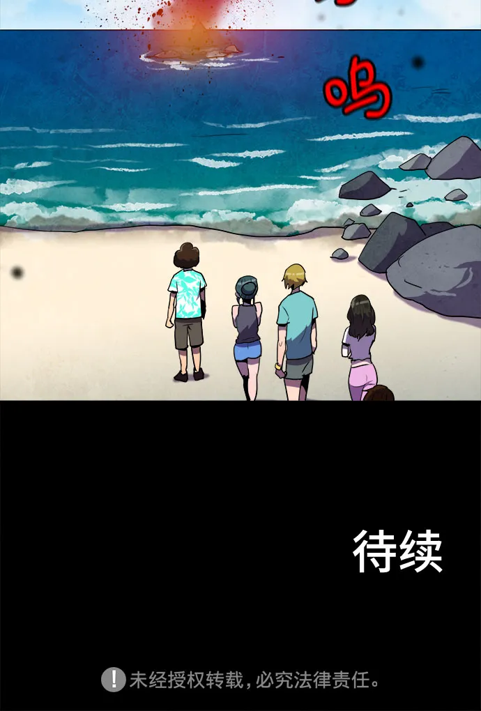 第14话 第51页