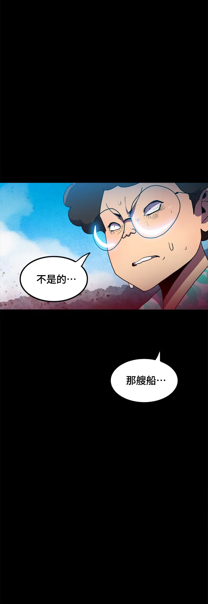 第15话 第4页