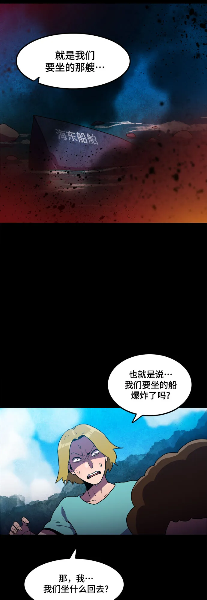 第15话 第5页