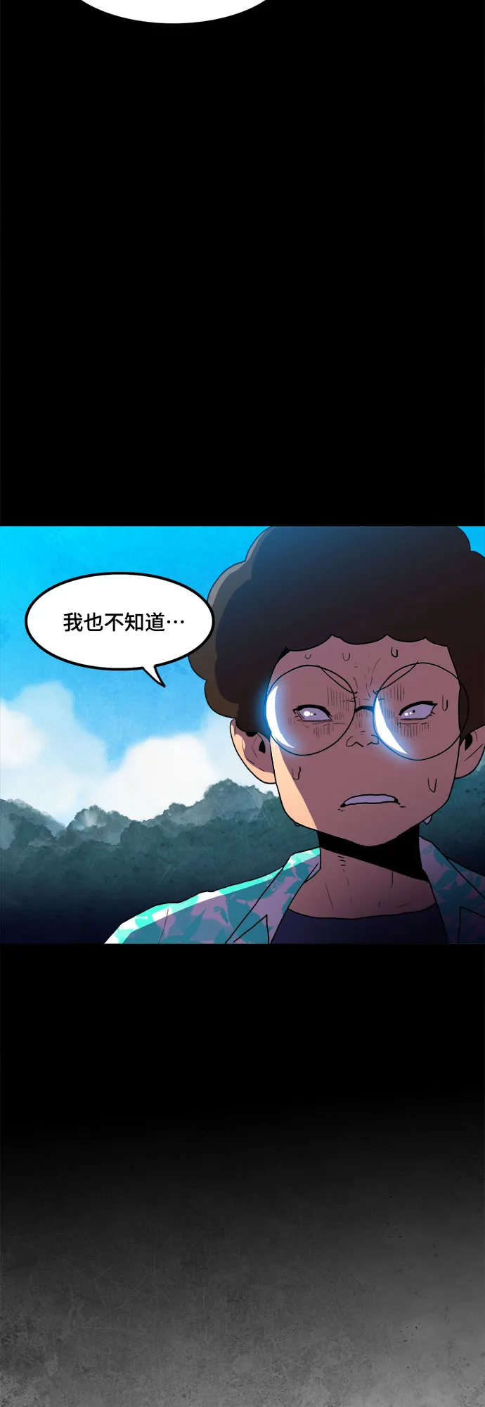 第15话 第6页