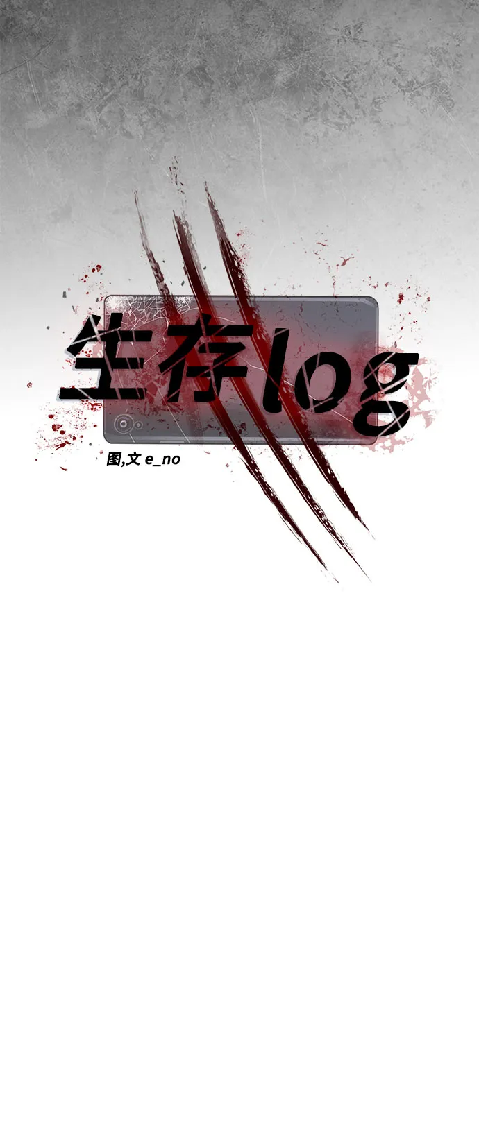 第15话 第7页
