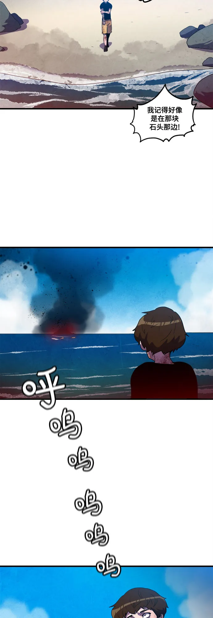 第15话 第12页