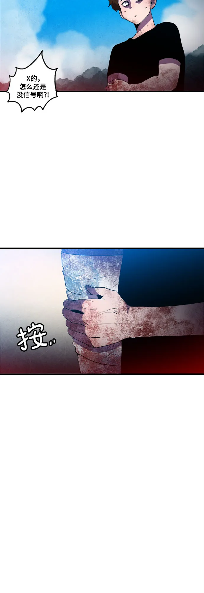 第15话 第13页
