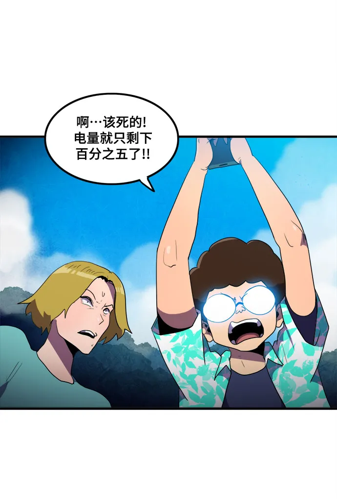 第15话 第14页