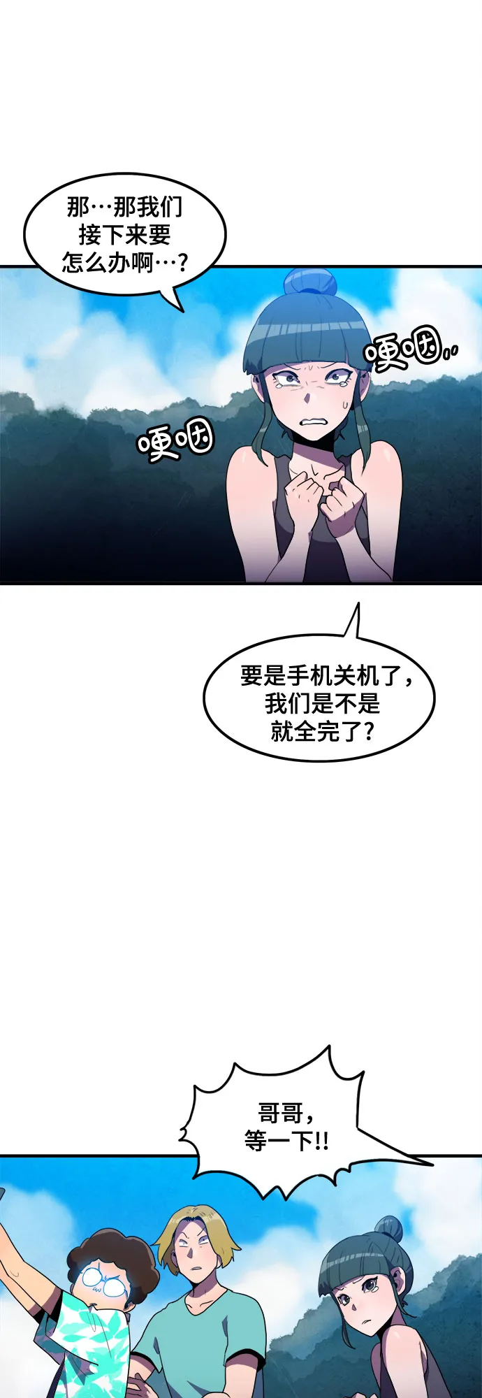 第15话 第15页