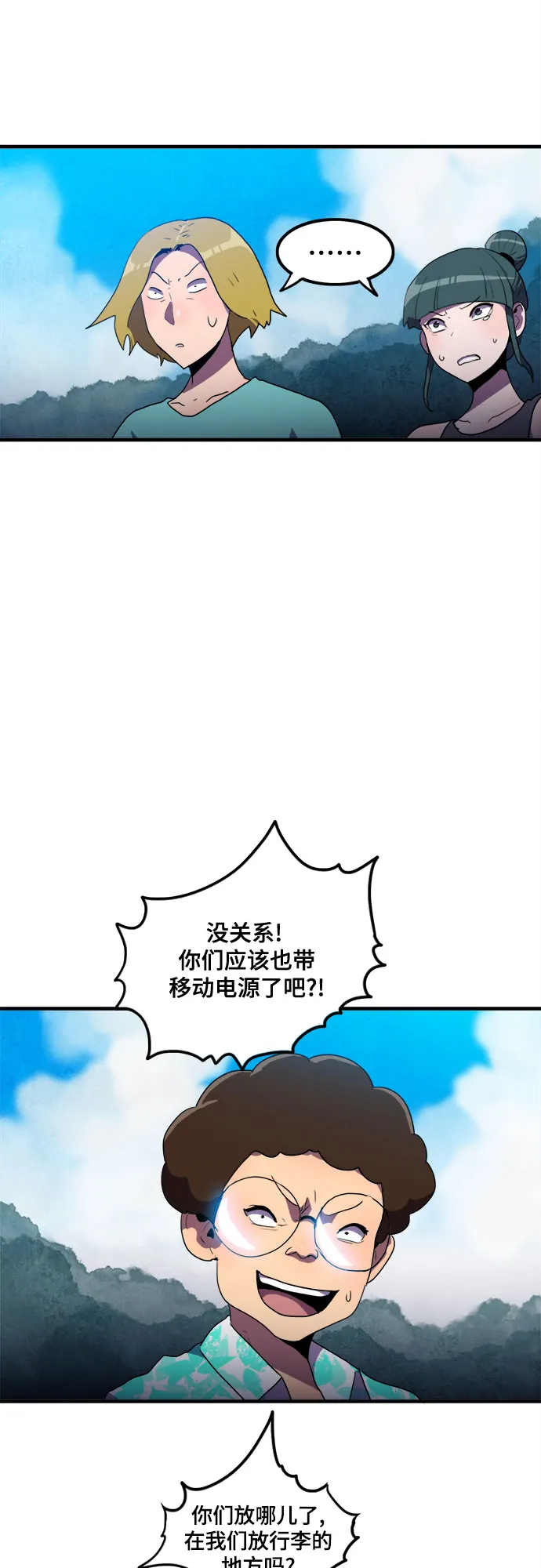 第15话 第18页