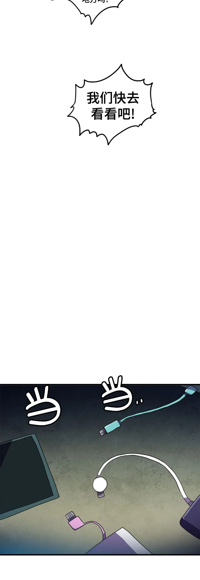 第15话 第19页
