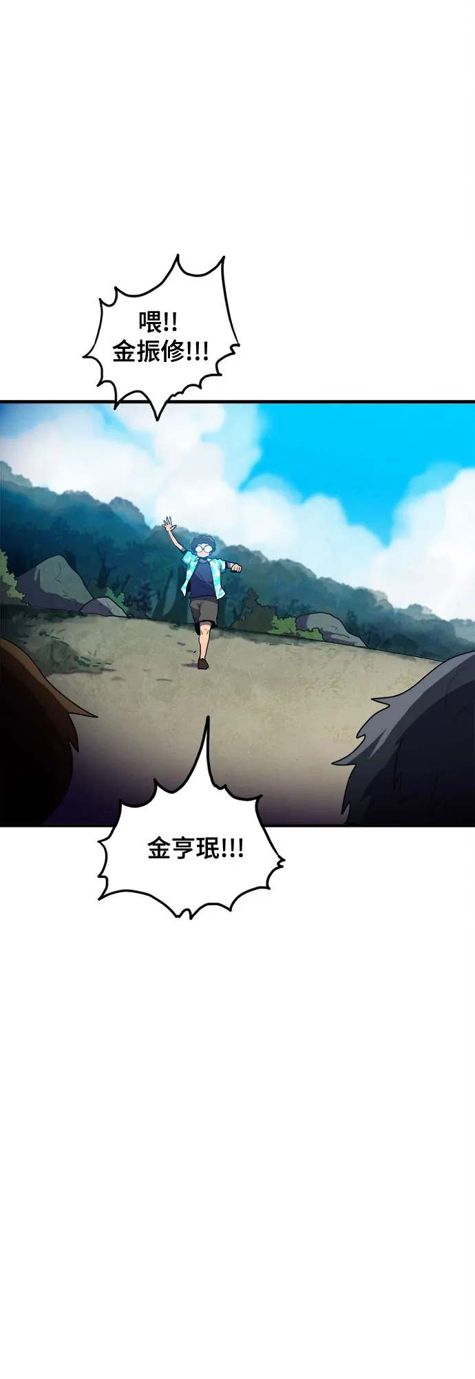 第15话 第22页