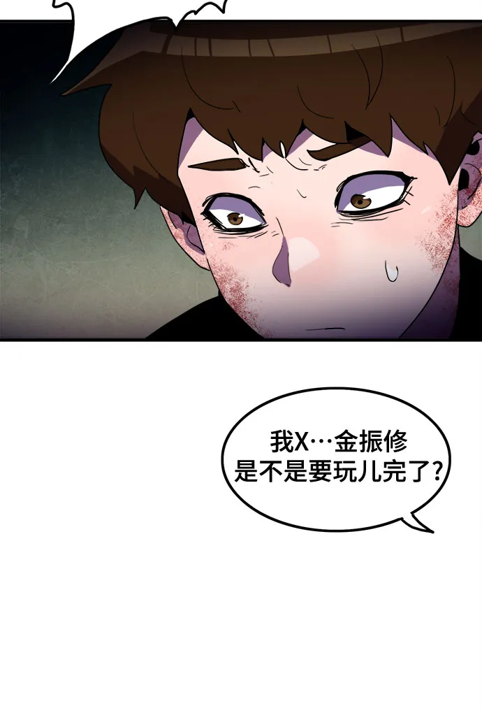第15话 第28页