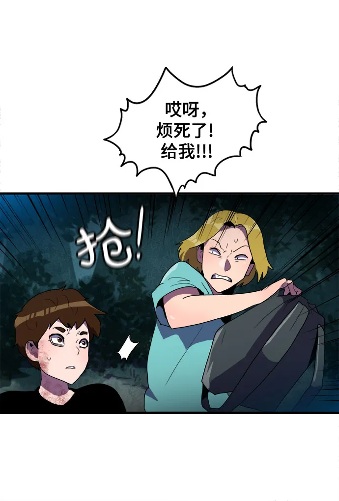 第15话 第35页