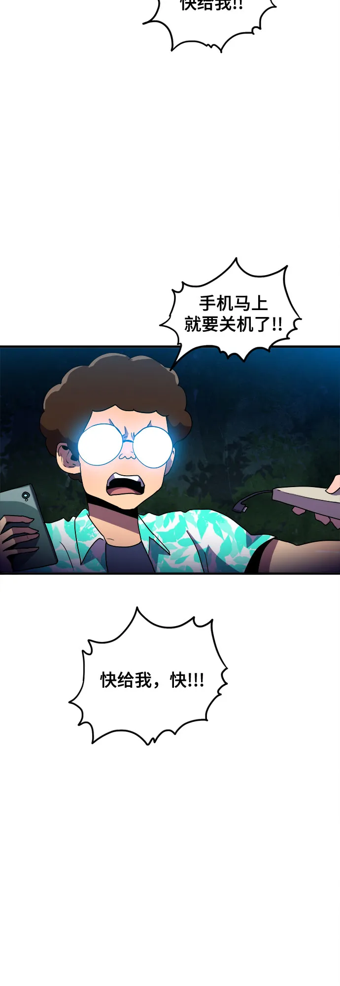 第15话 第37页