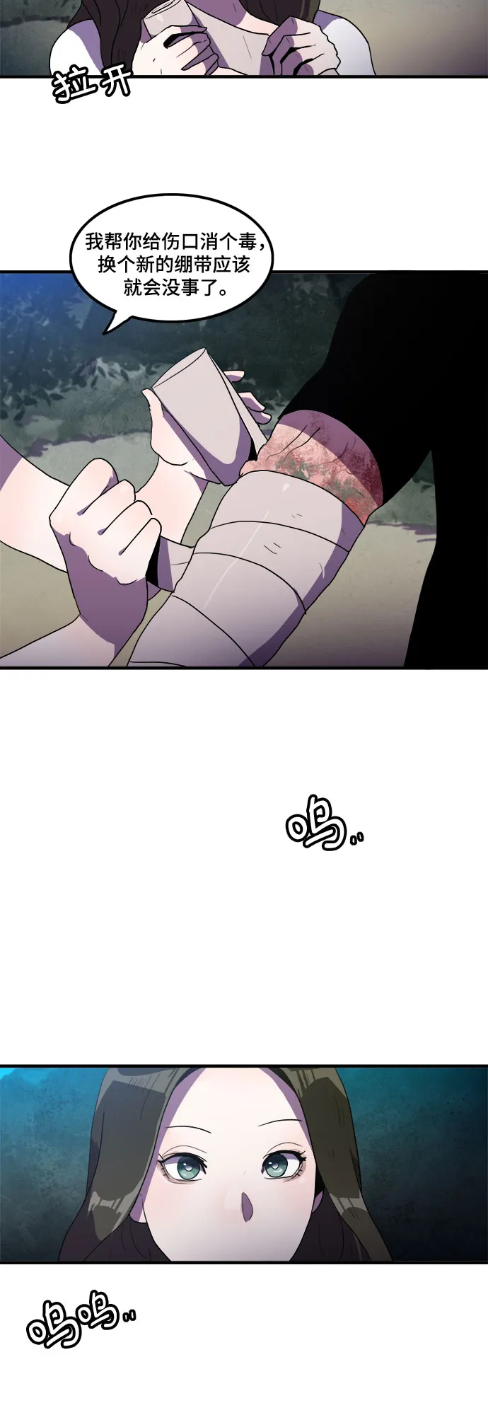 第15话 第46页